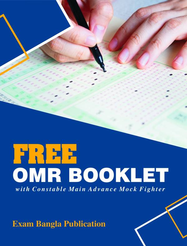 Constable Main Advance Mock Fighter Free OMR Booklet