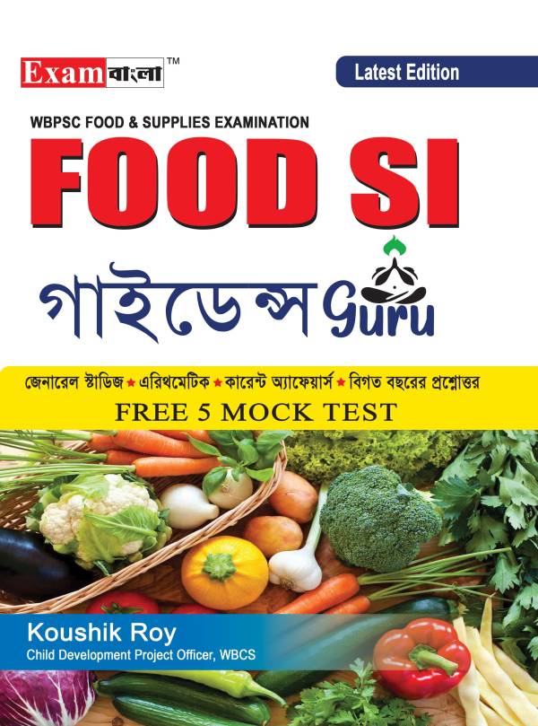 WBPSC Food SI Guide Book 2023
